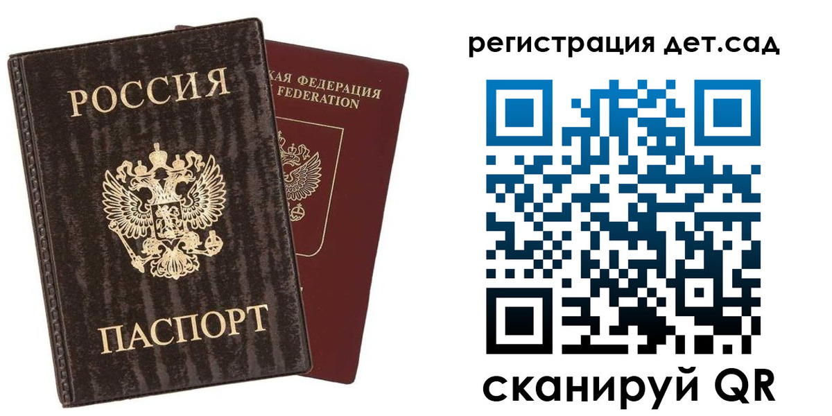 найти адрес прописки в Коломне