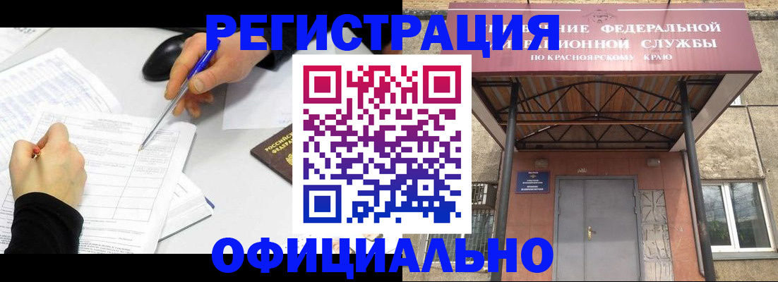 форма 3 в Коломне