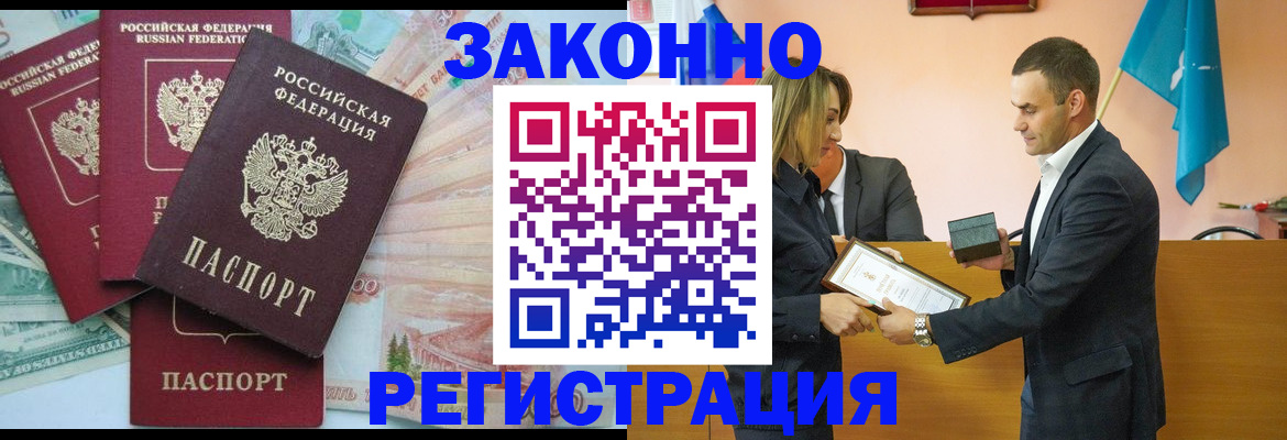 пропишу в квартире в Коломне